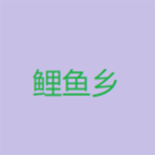 b站大片直播APP应用