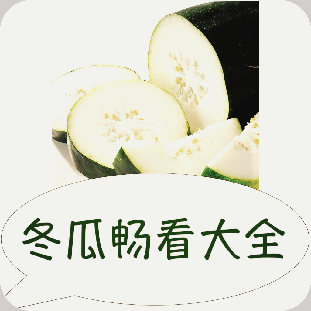 看片APP图片